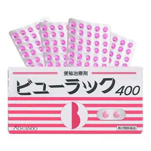 小粉丸正品旗舰店日本进口便秘小红粉丸400粒清肠排宿便R