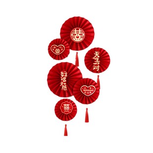 结婚纸扇花装饰创意婚房背景墙布置男方女方用品扇形喜字挂件套装