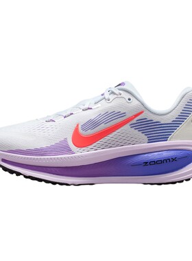 Nike耐克女鞋迈柔VOMERO 18紫色缓震运动鞋公路跑步鞋HM6804-112