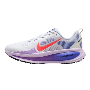 Nike耐克女鞋迈柔VOMERO 18紫色缓震运动鞋公路跑步鞋HM6804-112