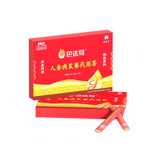 巴达鸟BDN肾斗士人参肉苁蓉枸杞黄精非鹿鞭男士补品肾补精养生茶