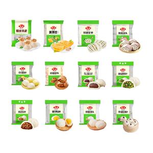 安井烧麦包子馒头早餐半成品量贩装速食任选商用批发