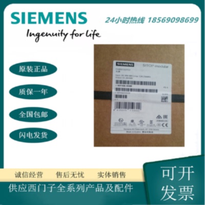 议价6EP1436-3BA10全新西门子SIPLUS 稳定电源400-500V输出24VDC/