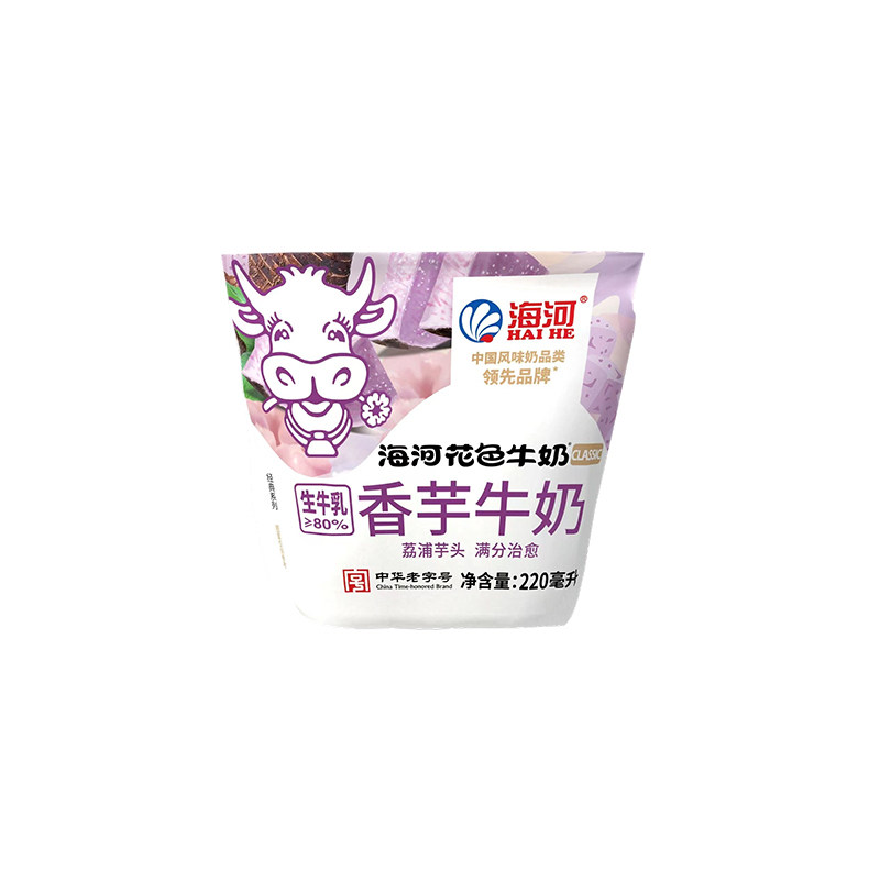 海河牛奶香芋牛奶220ml*10袋香浓细腻甜润香芋口味学生营养早餐奶