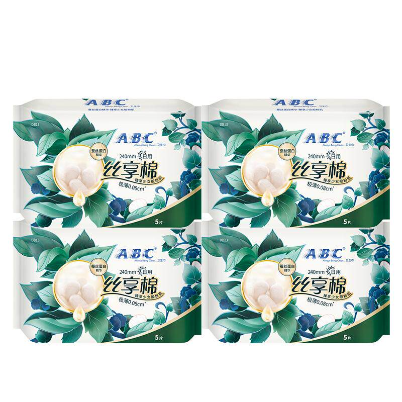 ABC蚕丝极薄瞬吸干爽无感