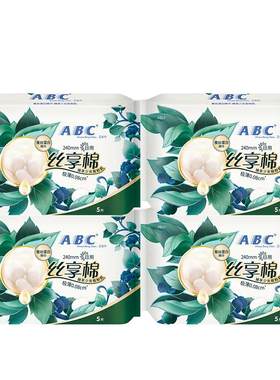 ABC蚕丝极薄瞬吸干爽无感