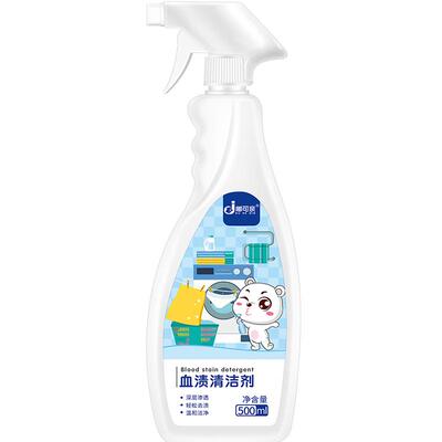 嘟可亲洗床单血渍清洗剂床垫