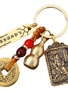 赵公明正财神黄铜五帝钱朱砂铜葫芦钥匙扣挂件五路财神招财令挂坠