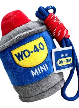WD40润滑油仿真小罐毛绒钥匙扣