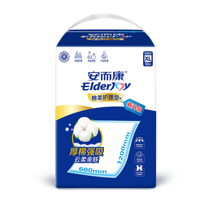 安而康成年人男女通用护理垫