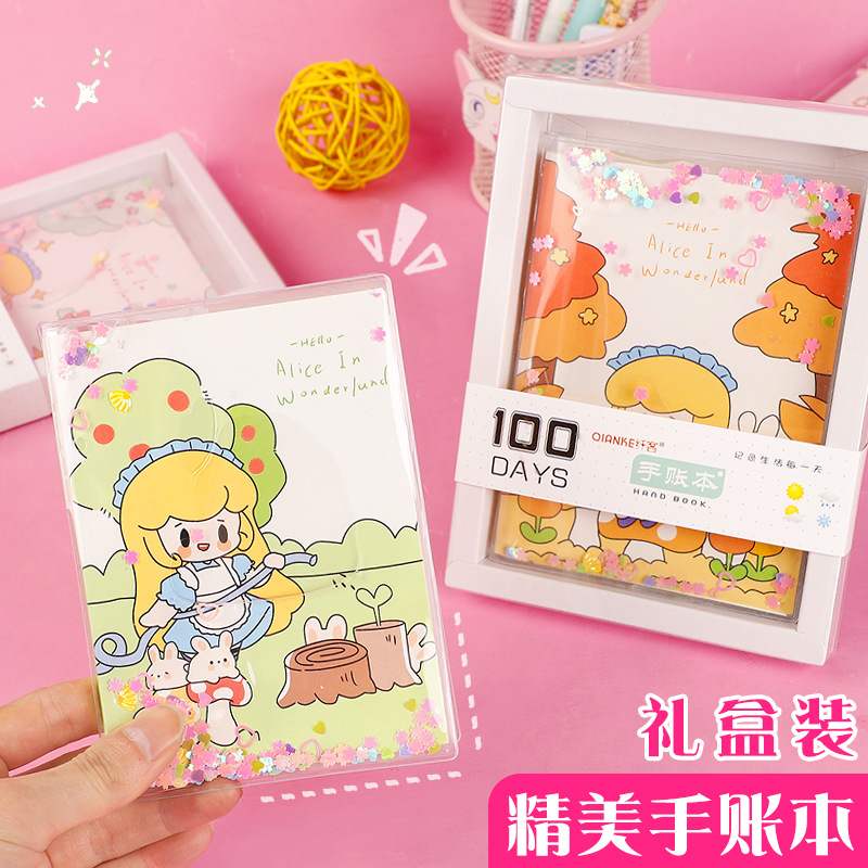 新款直销入油手账本套装少女心日记本可爱文具记事本小学生开学季