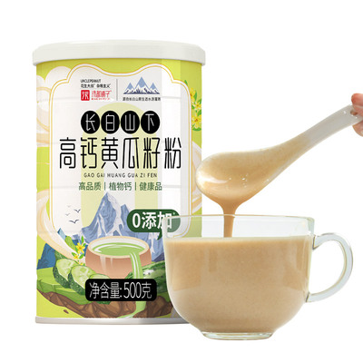 中老年高钙营养黄瓜籽粉