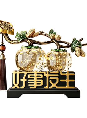 好柿花生柿子如意摆件客厅装饰品