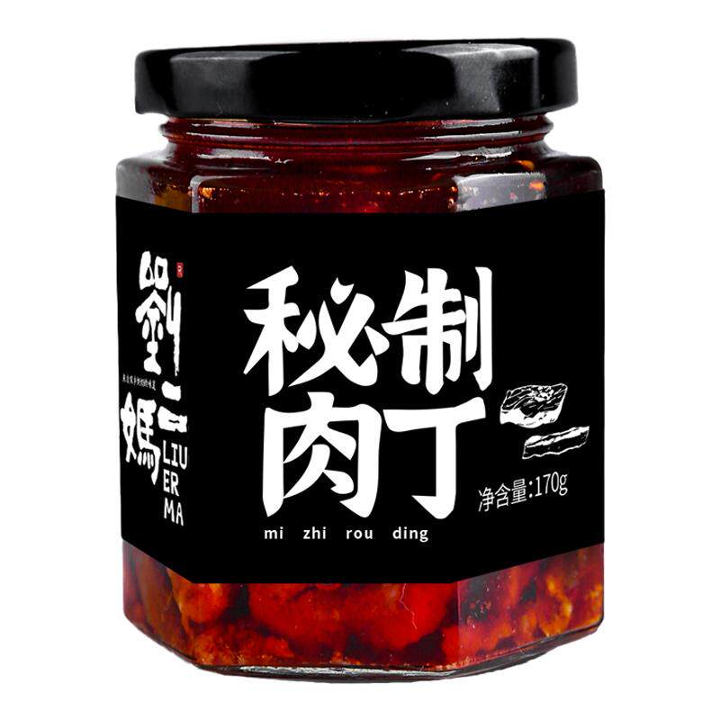 贵州遵义刘二妈秘制肉丁拌粉拌面臊子 新鲜大肉丁 猪腿肉下单现做