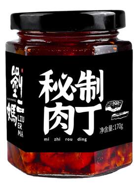 超满足大颗肉丁拌面拌饭搭子遵义