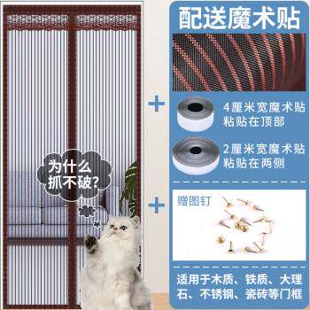 夏季门帘防蚊家用室外珠子款水晶珠帘防蚊蝇隔断帘免打孔吊帘挂i.
