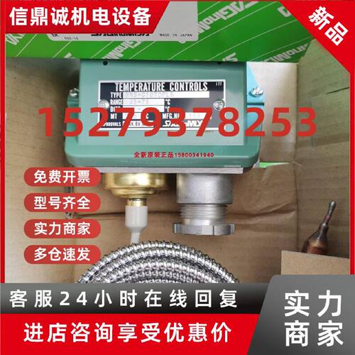 议价鹭宫温度控制器BNS-C1070PL5，BNS-C1090PL5，BNS-C1150PL5原
