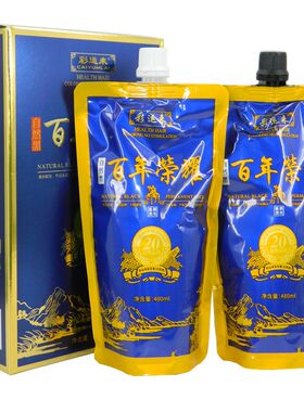 彩运来盛彩源百年荣耀黑发霜