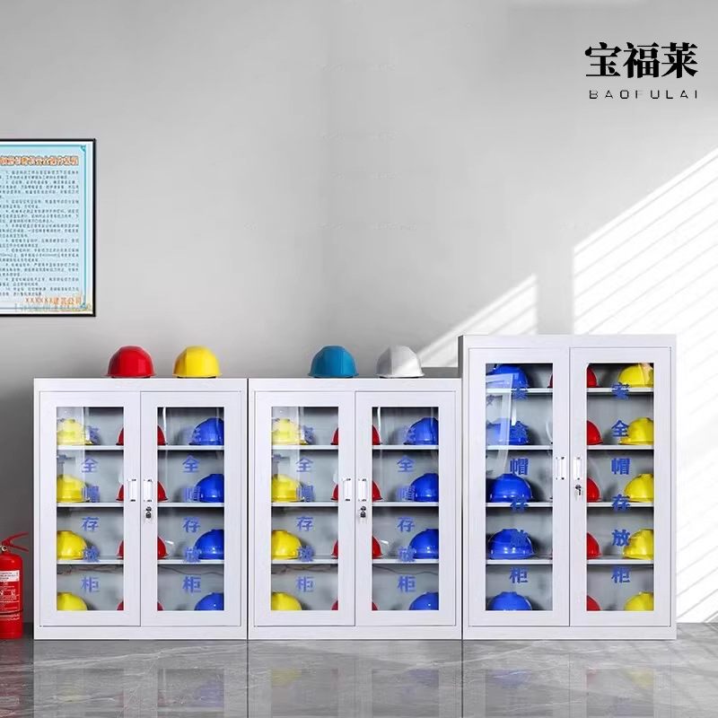 安全帽存放柜带锁车间工地柜展示柜储存柜头盔矿工摆放帽子帽收纳