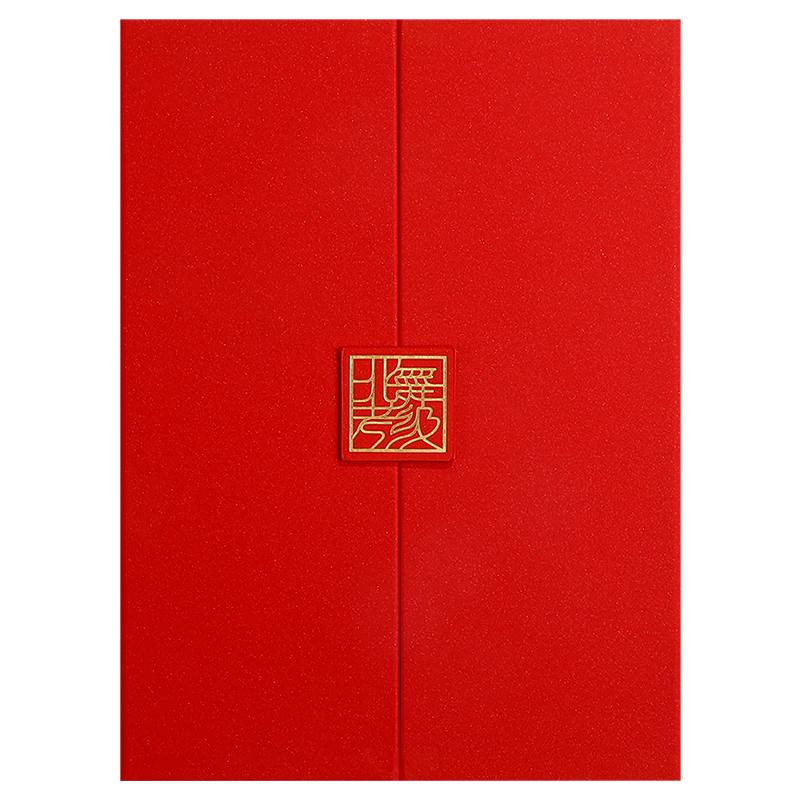 北京舞蹈学院证书职业考级北舞少儿中国舞芭蕾国标舞封皮技能等级证培训外壳保护壳定制烫金A4内芯内页可打印
