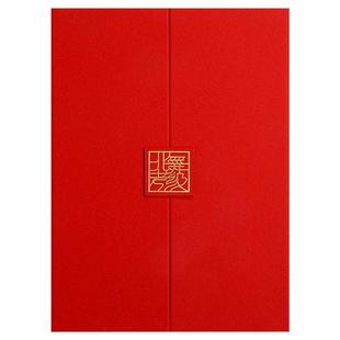 北京舞蹈学院证书职业考级北舞少儿中国舞芭蕾国标舞封皮技能等级证培训外壳保护壳定制烫金A4内芯内页可打印