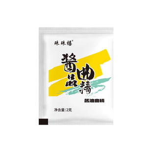 酱油发酵粉发酵菌米曲精霉菌黄豆酱面酱豆豉大酱发酵曲精酱品家用