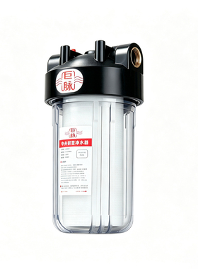 10寸20寸大白瓶前置过滤器家用全屋自来水农村井水泥沙PP棉净水器