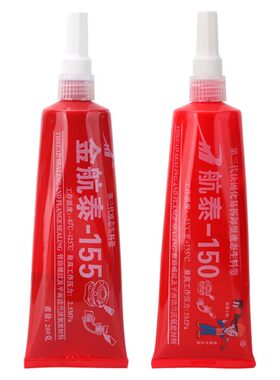 金航泰155航泰150生料带批发