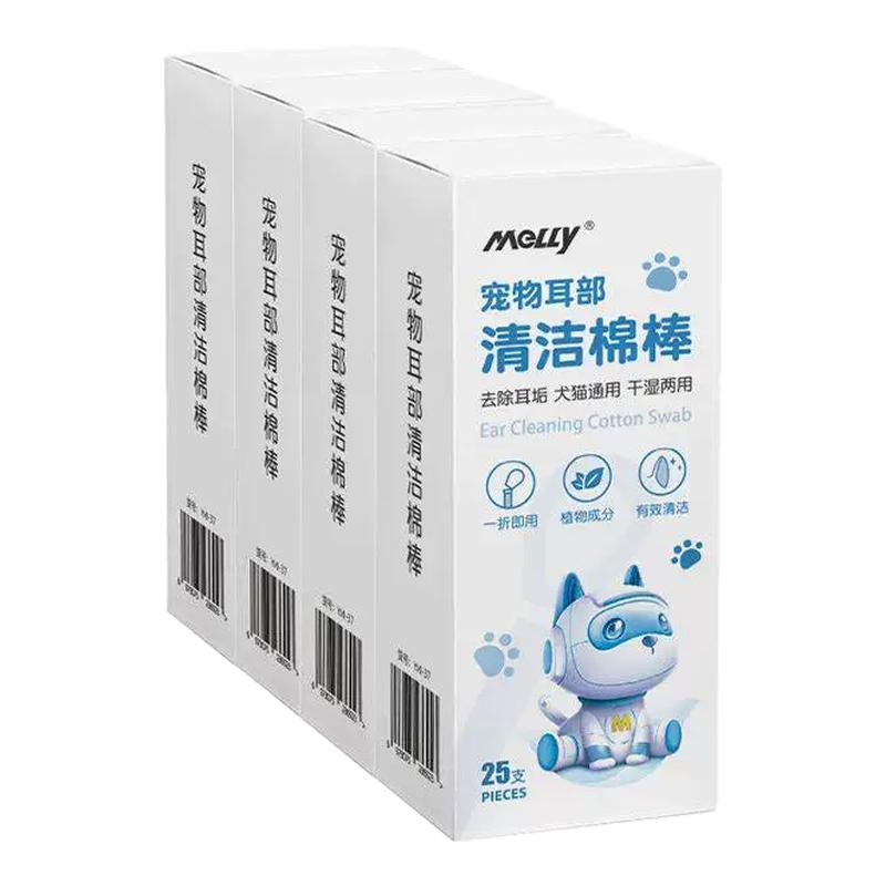 狗猫通用洗耳液除螨抑菌