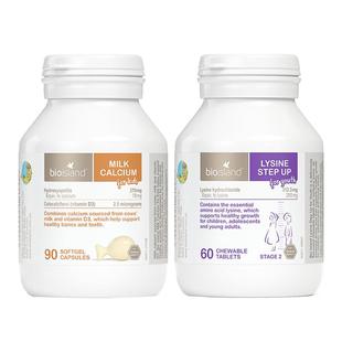【自营】澳洲Bioisland儿童成长赖氨酸助长素+儿童专用液体牛乳钙
