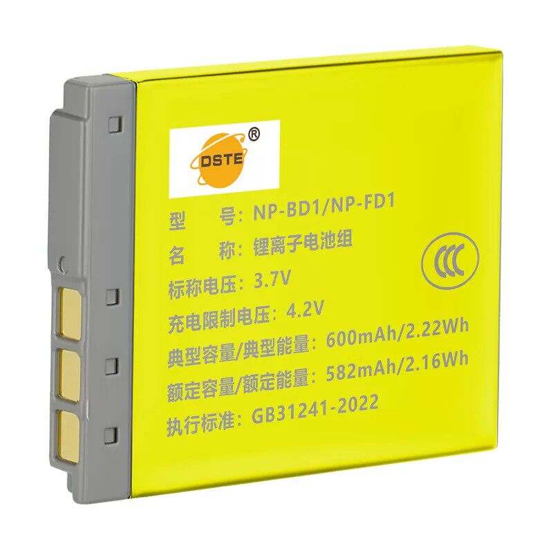 3C认证蒂森特NP-BD1相机电池 适用于索尼T700 T500 T900 TX1 T77 T90 T75 T70 T2