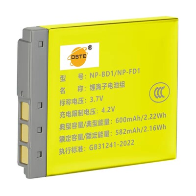 3C认证适用索尼CCD相机电池BD1