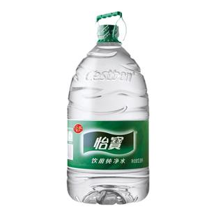 怡宝12.8升饮用纯净水大瓶提手桶装水非矿泉水家用办公送货上门