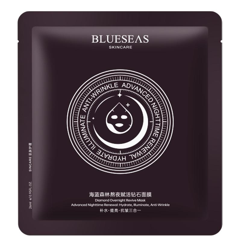 Blueseas海藍森林賦活補水面膜熬夜去黃提亮神器保濕緊致抗皺面膜