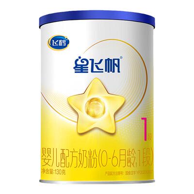 飞鹤星飞帆1婴幼儿配方牛奶粉