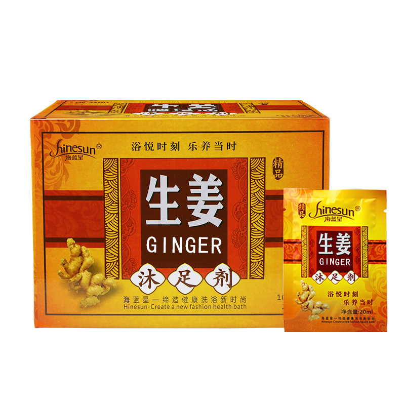 生姜泡脚足浴足疗粉泡脚姜汤