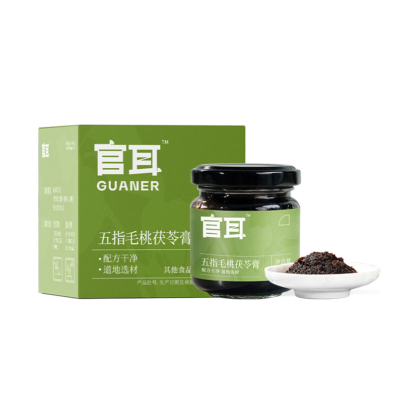 官耳茯湿茯苓膏古方祛五指毛桃山楂茯苓桑葚清养膏湿冲饮茶官方
