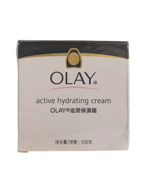 紧致肌肤补水滋润保湿面霜玉兰油