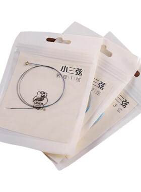 敦煌牌小三弦琴弦正品保障