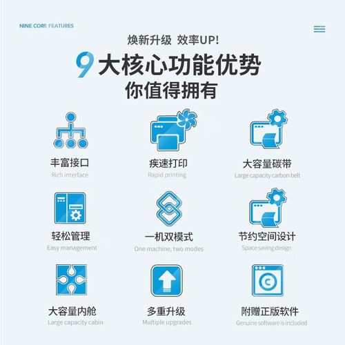 zebra斑马标签打印机zt211/zt231不干胶吊牌二维码标签机工业级