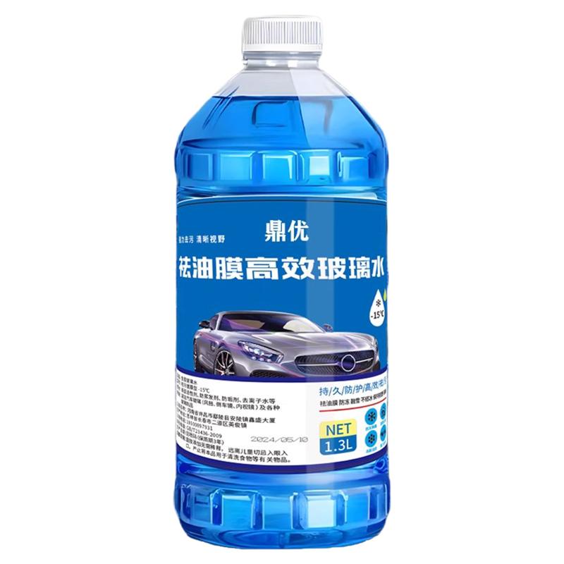 玻璃水防凍液除油膜蟲膠強(qiáng)力去污去除劑汽車用品鍍膜清洗液濃縮劑