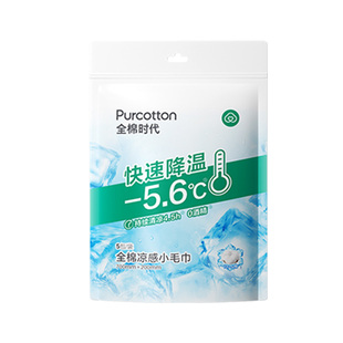全棉时代纯棉湿巾小包凉感湿巾冰感专用降温运动毛巾擦汗便携装ss