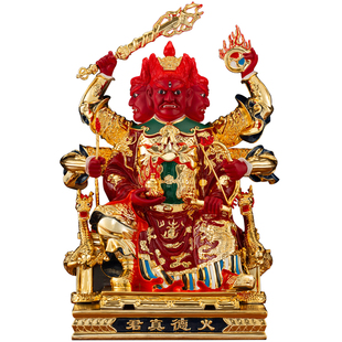 纯铜鎏金火德真君神像摆件三头六臂火神爷火德星君佛像家用供奉