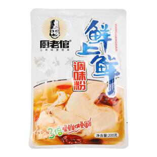 厨老倌鲜上鲜200g增鲜提香特鲜粉鲜味宝王汤底火锅米线调馅烧烤