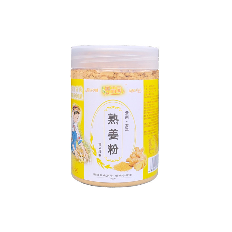 云南小黄姜熟姜粉250g/罐