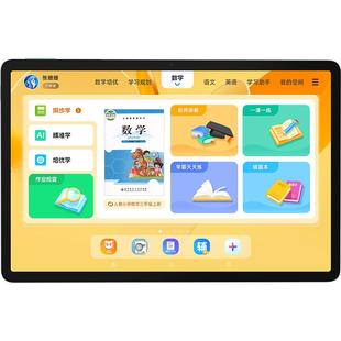 快易典学习机G7A幼小初高中全科通用英语家教点读课本同步数学培优新款护眼平板AI智能平板学习机官方旗舰
