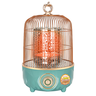 人离断电鸟笼烤火炉家用速热小太阳取暖器围桌暖脚神器节能电暖炉