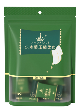 尔木萄压缩洗脸巾|超2000次加购