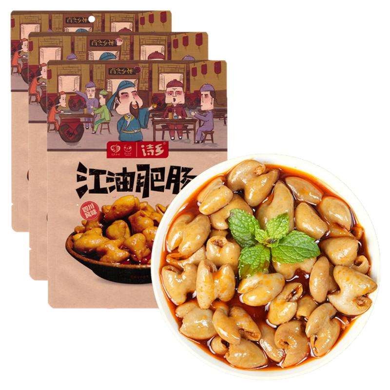 诗乡江油肥肠非遗技艺肥肠熟食