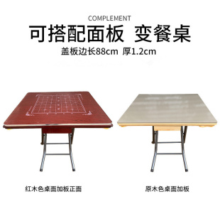 手搓实木家用象棋桌两用餐桌麻将台可折叠桌 新款 直供简易麻将桌